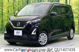 nissan dayz 2023 -NISSAN--DAYZ 5AA-B44W--B44W-0307239---NISSAN--DAYZ 5AA-B44W--B44W-0307239-