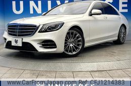 mercedes-benz s-class 2017 quick_quick_222066_WDD2220662A342843