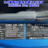 mitsubishi-fuso fighter 2016 CFJ1001394 image 7