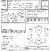 toyota sai 2014 -TOYOTA--SAI AZK10-2081662---TOYOTA--SAI AZK10-2081662- image 3