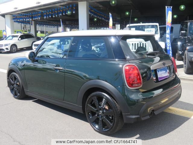 mini mini-others 2023 CFJ1664741 image 2