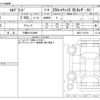 nissan elgrand 2009 CFJ1770437 image 3