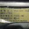 mitsubishi-fuso canter 2007 -MITSUBISHI--Canter PDG-FE83DY--FE83DY-530605---MITSUBISHI--Canter PDG-FE83DY--FE83DY-530605- image 15
