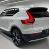 volvo xc40 2021 quick_quick_5LA-XB3154XCP_YV1XZBBMFM2485850 image 9