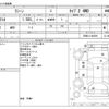 nissan rasheen 1998 -NISSAN--Rasheen E-RFNB14--RFNB14-409399---NISSAN--Rasheen E-RFNB14--RFNB14-409399- image 3