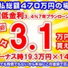 toyota crown 2023 GOO_JP_700060017330250625029 image 34