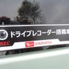 daihatsu mira-tocot 2023 -DAIHATSU 【岐阜 583】--Mira Tocot 5BA-LA560S--LA560S-0011496---DAIHATSU 【岐阜 583】--Mira Tocot 5BA-LA560S--LA560S-0011496- image 30