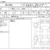 toyota corolla-cross 2024 -TOYOTA 【豊田 300ﾓ1952】--Corolla Cross 6AA-ZVG13--ZVG13-1029602---TOYOTA 【豊田 300ﾓ1952】--Corolla Cross 6AA-ZVG13--ZVG13-1029602- image 3