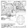 suzuki every-wagon 2013 CFJ1610013 image 3
