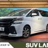 toyota vellfire 2017 -TOYOTA--Vellfire DBA-AGH30W--AGH30-0112539---TOYOTA--Vellfire DBA-AGH30W--AGH30-0112539- image 1