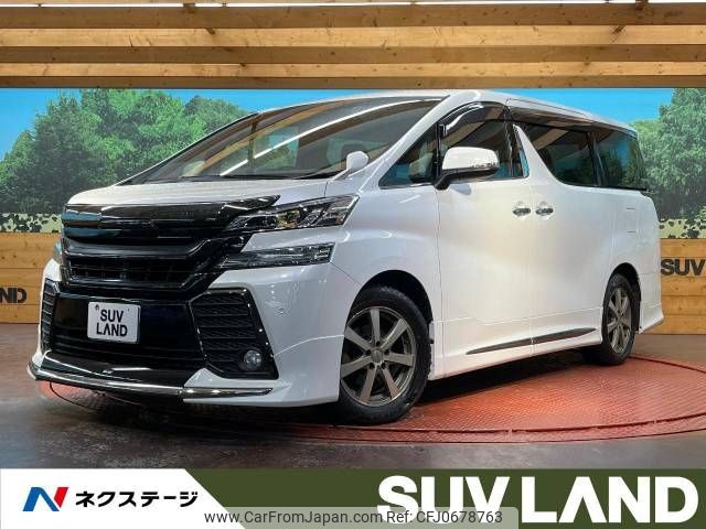 toyota vellfire 2017 -TOYOTA--Vellfire DBA-AGH30W--AGH30-0112539---TOYOTA--Vellfire DBA-AGH30W--AGH30-0112539- image 1