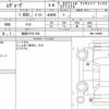 subaru levorg 2020 CFJ1677682 image 6