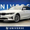 bmw 3-series 2020 CFJ1882492 image 1