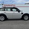 mini mini-others 2020 CFJ1712887 image 4