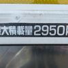 hino dutro 2018 CFJ8474405 image 32