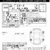 mazda cx-5 2013 -MAZDA 【浜松 331ﾇ358】--CX-5 KE2FW-119132---MAZDA 【浜松 331ﾇ358】--CX-5 KE2FW-119132- image 3