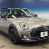 mini mini-others 2016 CFJ1681064 image 17