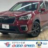 subaru forester 2020 CFJ1689634 image 1