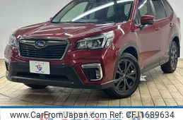 subaru forester 2020 CFJ1689634