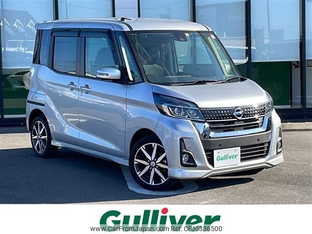 nissan dayz-roox 2019 -NISSAN--DAYZ Roox DBA-B21A--B21A-0597018---NISSAN--DAYZ Roox DBA-B21A--B21A-0597018- image 1