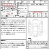 toyota crown 2011 quick_quick_GRS202_GRS202-1010231 image 21