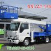 isuzu elf-truck 2013 -ISUZU--Elf SKG-NKR85YN--NKR85Y-7003559---ISUZU--Elf SKG-NKR85YN--NKR85Y-7003559- image 1