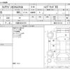 mazda flair-wagon 2020 -MAZDA 【三重 582ｾ1972】--Flair Wagon DAA-MM53S--MM53S-561138---MAZDA 【三重 582ｾ1972】--Flair Wagon DAA-MM53S--MM53S-561138- image 3