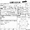 nissan sylphy 2013 -NISSAN 【高知 300に2739】--SYLPHY TB17-004039---NISSAN 【高知 300に2739】--SYLPHY TB17-004039- image 3