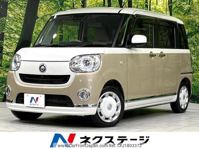 daihatsu move-canbus 2020 CFJ1803372 image 1