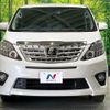 toyota alphard 2013 CFJ1811483 image 15
