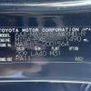 lexus lexus-lbx 2024 -LEXUS--Lexus LBX 6AA-MAYH15--MAYH15-2001564---LEXUS--Lexus LBX 6AA-MAYH15--MAYH15-2001564- image 10