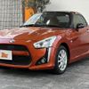 daihatsu copen 2014 CFJ1539833 image 10