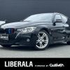 bmw 3-series 2018 CFJ1559567 image 1