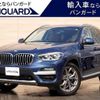 bmw x3 2020 -BMW 【岡山 342ﾛ113】--BMW X3 UZ20--0N067041---BMW 【岡山 342ﾛ113】--BMW X3 UZ20--0N067041- image 1