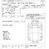 isuzu forward 2009 -ISUZU--Forward FRR90S1-7015661---ISUZU--Forward FRR90S1-7015661- image 3