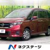 nissan serena 2019 CFJ1853818 image 1