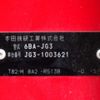 honda n-one 2021 -HONDA 【岐阜 587ﾎ 331】--N ONE 6BA-JG3--JG3-1003621---HONDA 【岐阜 587ﾎ 331】--N ONE 6BA-JG3--JG3-1003621- image 9