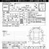 daihatsu boon 2017 CFJ1736010 image 3
