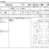 nissan x-trail 2022 -NISSAN--X-Trail 5BA-NT32--NT32-615052---NISSAN--X-Trail 5BA-NT32--NT32-615052- image 3