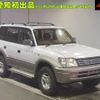 toyota land-cruiser-prado 1999 -TOYOTA--Land Cruiser Prado VZJ95W-0063437---TOYOTA--Land Cruiser Prado VZJ95W-0063437- image 1