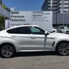 bmw x6 2017 -BMW--BMW X6 DBA-KU30--WBAKU220300P56067---BMW--BMW X6 DBA-KU30--WBAKU220300P56067- image 2