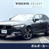 volvo v90 2019 -VOLVO--Volvo V90 LDA-PD4204T--YV1PZA8MCK1078414---VOLVO--Volvo V90 LDA-PD4204T--YV1PZA8MCK1078414- image 1