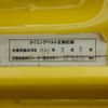 honda beat 1991 No5337 image 38