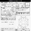 toyota corolla-axio 2008 -TOYOTA--Corolla Axio ZRE144-6001291---TOYOTA--Corolla Axio ZRE144-6001291- image 3