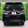 toyota vellfire 2013 -TOYOTA--Vellfire DBA-ANH25W--ANH25-8043025---TOYOTA--Vellfire DBA-ANH25W--ANH25-8043025- image 17