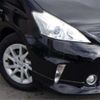 toyota prius-α 2012 -TOYOTA 【滋賀 338ﾇ1112】--Prius α ZVW41W--ZVW41-3159679---TOYOTA 【滋賀 338ﾇ1112】--Prius α ZVW41W--ZVW41-3159679- image 42