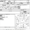 toyota toyoace 2007 -TOYOTA--Toyoace TRY230-0109811---TOYOTA--Toyoace TRY230-0109811- image 3