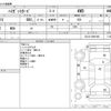 daihatsu hijet-van 2012 -DAIHATSU--Hijet Van EBD-S331V--S331V-0081996---DAIHATSU--Hijet Van EBD-S331V--S331V-0081996- image 3