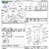 suzuki spacia 2016 -SUZUKI--Spacia MK42S--139663---SUZUKI--Spacia MK42S--139663- image 3