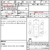 daihatsu mira-cocoa 2014 quick_quick_DBA-L675S_L675S-0181515 image 7